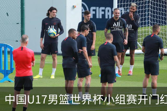 中国U17男篮世界杯小组赛开门红！立下头功的张懿赵杰说出心里话